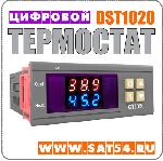  -     DST-1020 (220V/ 2 )