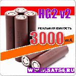  18650 13000 HG2 v2 LGDBHG21865  ,    