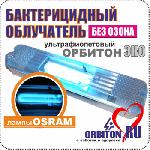     (    OSRAM)