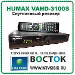 Humax VAHD-3100S спутниковый HD ресивер
