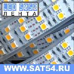 LED лента белая 5050-60SMD-IP33, 12 вольт