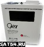 Cтабилизатор напряжения Onyx  SDR-10000VA