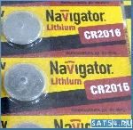  Navigator CR2016  