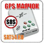 GPS Маяк TK007