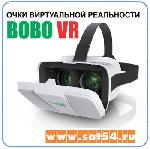    BOBO VR V2
