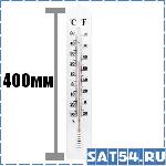 Термометр ПТ3 ТБ-45м фасадный уличный размер 400х60х10 мм
