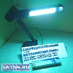 Ультрафиолетовая лампа (облучатель) Орбитон Эко ПЛЮС.