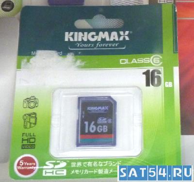 Kingmax SDHC 16GB Class 6
