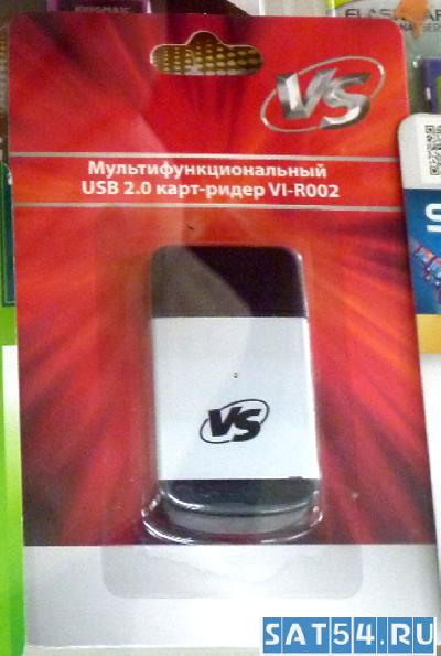 VS Card Reader SD/MMC+Micro SD+MS+M2 (VI-R002)