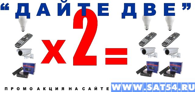 Новогодние акции компании. Низкие цены на радиоэлектронику. Доставка по России