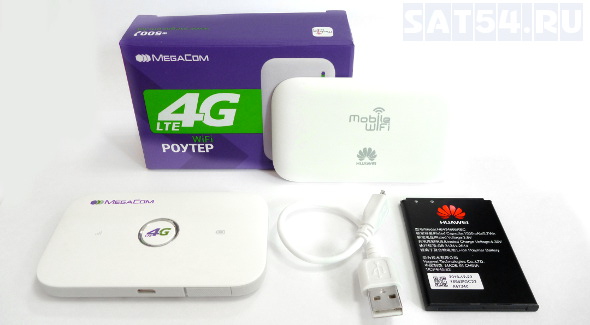 Мобильный роутер 3g и 4g в Новосибирске по низкой цене!