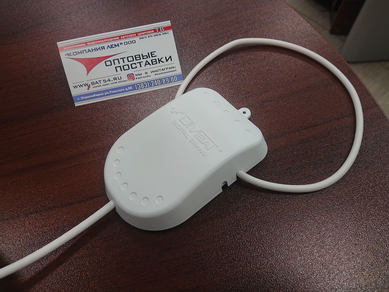 Антенна комнатная Волжанка активная цифровая (ДМВ/DVB-T2/5V/кабель 3м) питание от приставки или ТВ